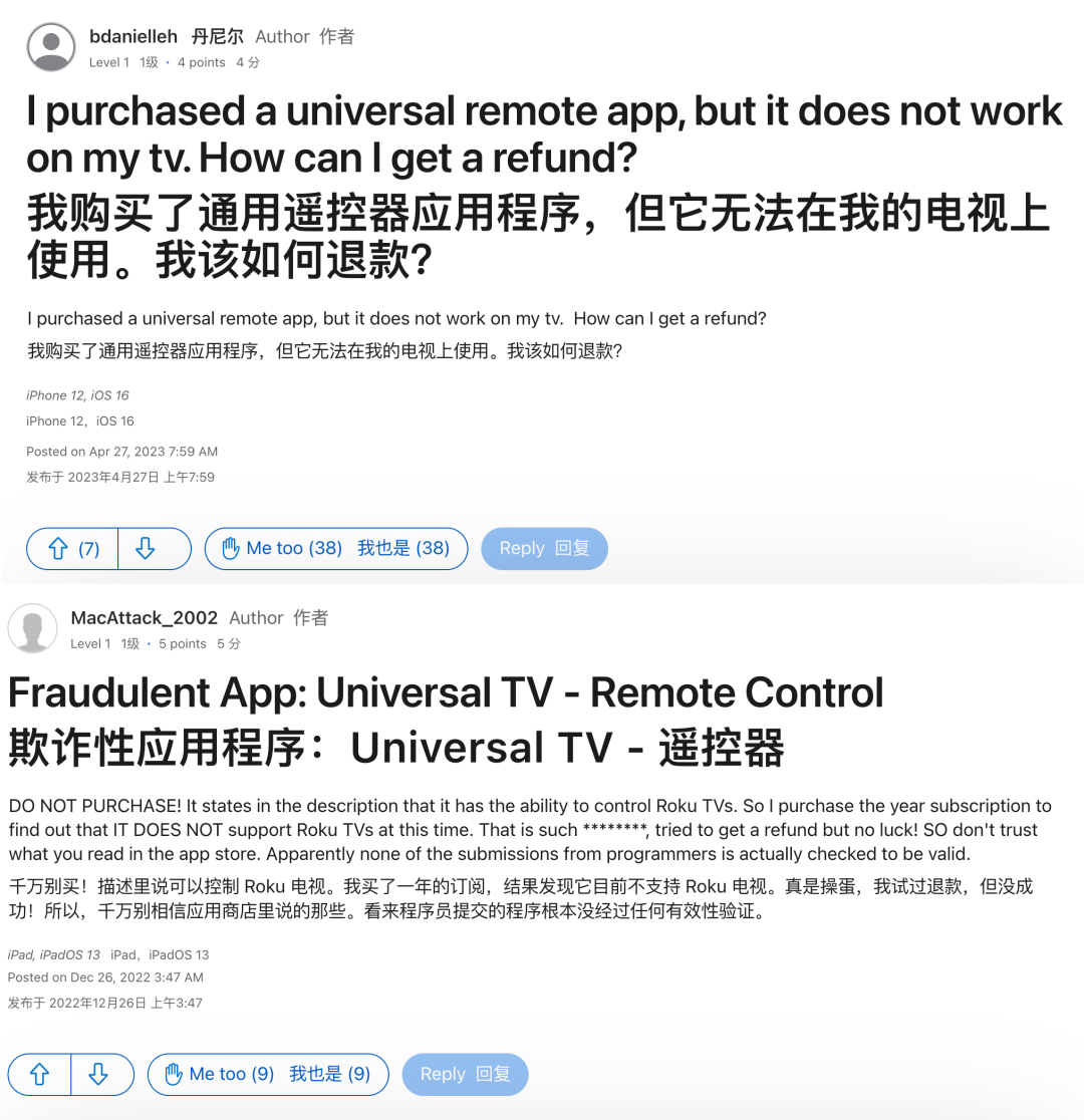 美国电视遥控器App月收入_美国CTV市场遥控器App盈利模式_电视遥控找不到了有什么app