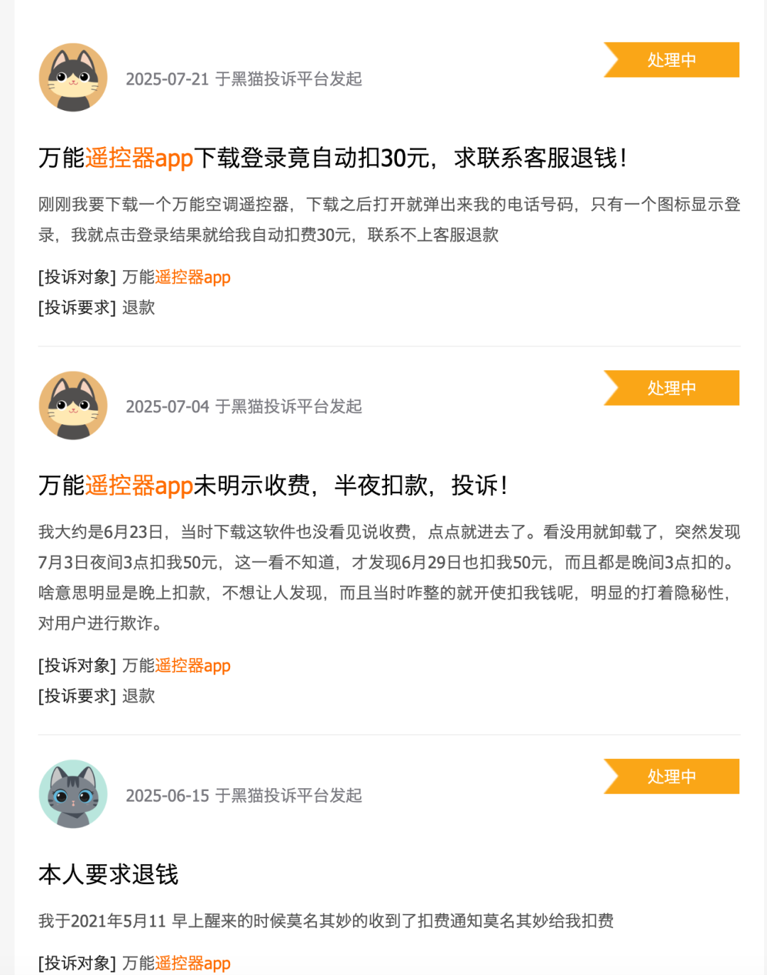 美国电视遥控器App月收入_美国CTV市场遥控器App盈利模式_电视遥控找不到了有什么app