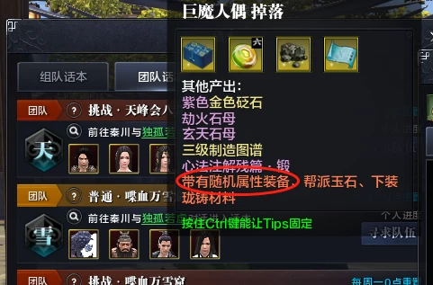 神刀养成攻略_神刀PVP心法选择_天涯明月刀经脉模拟器