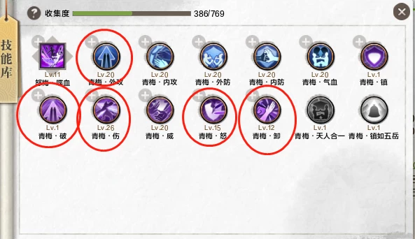 神刀养成攻略_天涯明月刀经脉模拟器_神刀PVP心法选择