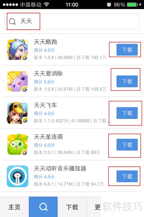 PP助手下载 安卓iOS设备管理 工具下载安装_pp助手应用怎么找不到