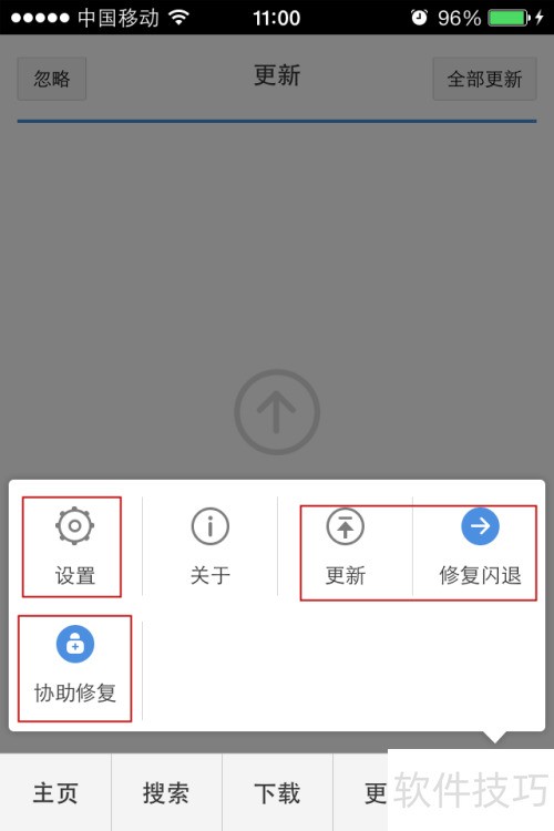 PP助手下载 安卓iOS设备管理 工具下载安装_pp助手应用怎么找不到