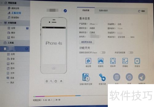 pp助手应用怎么找不到_PP助手下载 安卓iOS设备管理 工具下载安装