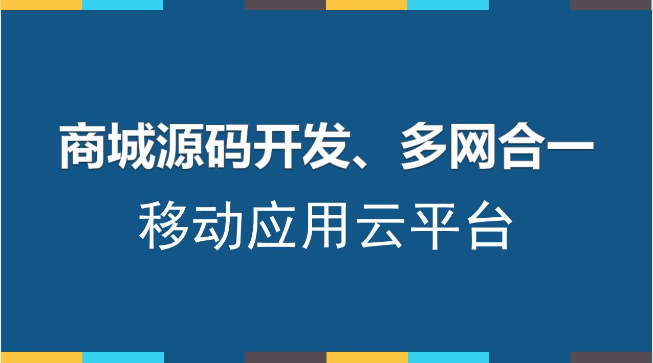 2024新拼团模式，单人日均参与拼团次数30-200+的拼团模式你了解多少？