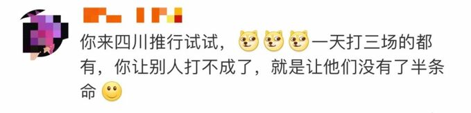 新上海麻将_江西玉山麻将馆禁令_江西上饶棋牌室取缔通告