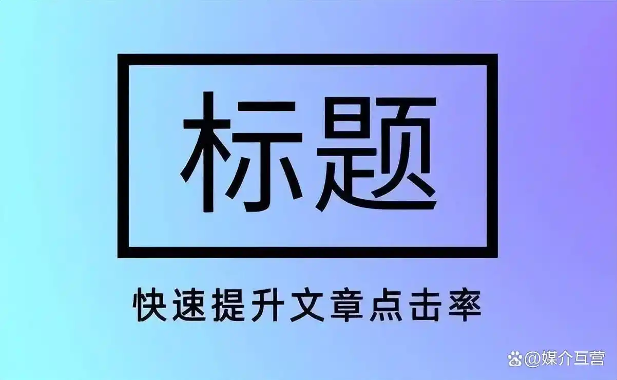 突发事件新闻发布会主持词设计_新闻发布会主持人稿_软文发布平台选择