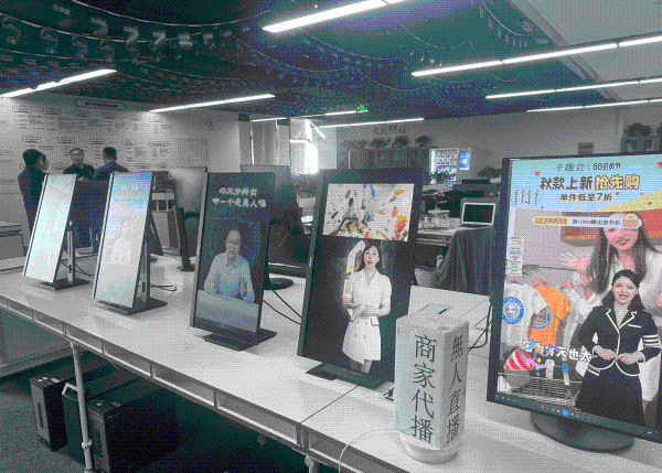 数字人直播矩阵_数字人制作公司_直播间如何抵挡“克隆人大军”