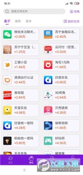 乐玩游戏盒子王者红包版 1.4.7最新版