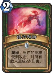 炉石传说猎人传说卡组推荐_欧服第二奥秘快攻猎