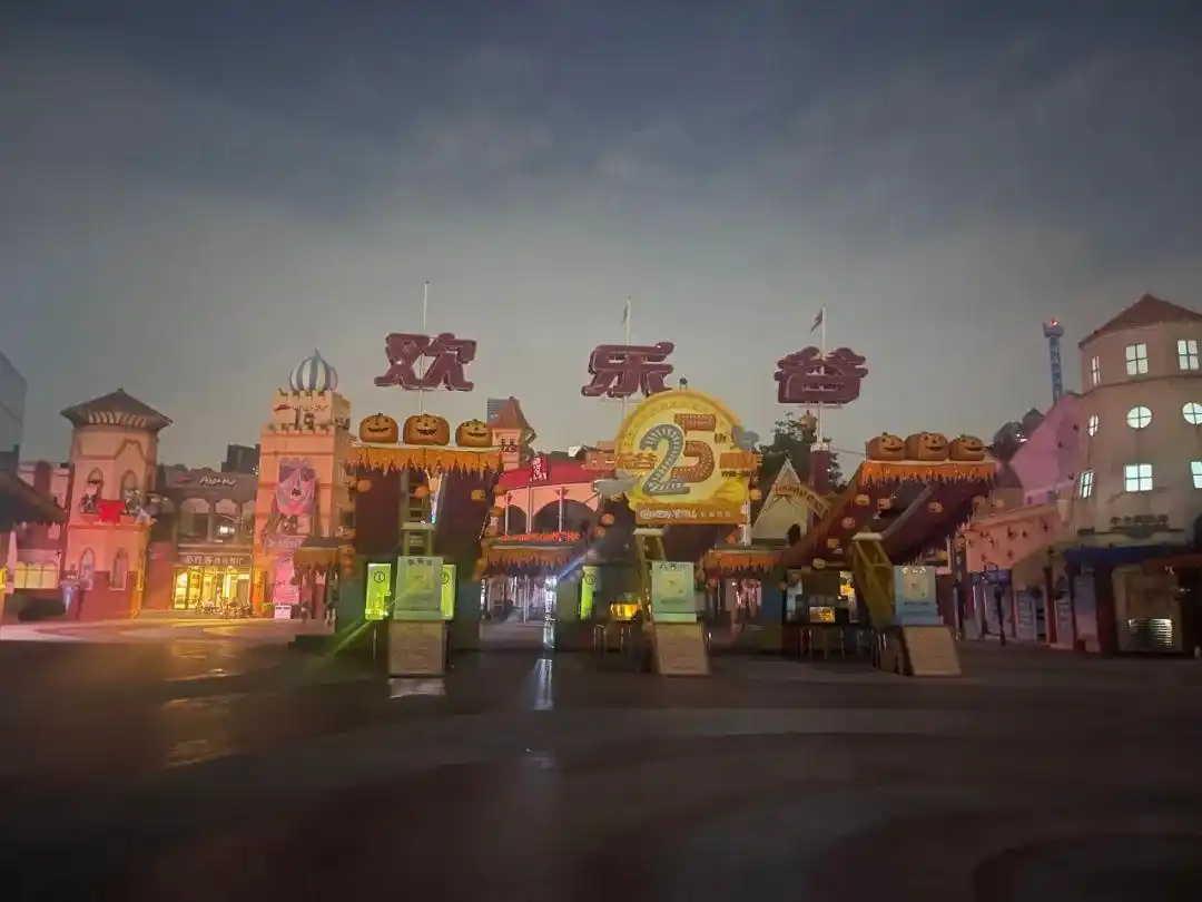 欢乐谷事故_雪域雄鹰过山车碰撞事件_深圳欢乐谷过山车追尾事故