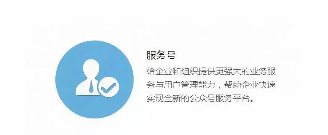 微信订阅号内容持续输出_免费网络推广选顶峰_占领公众号品牌词搜索首页