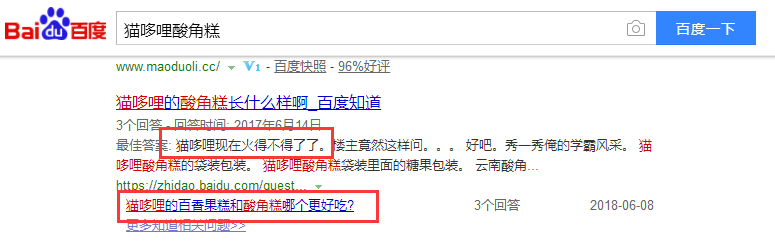 免费网络推广选顶峰_微信订阅号内容持续输出_占领公众号品牌词搜索首页