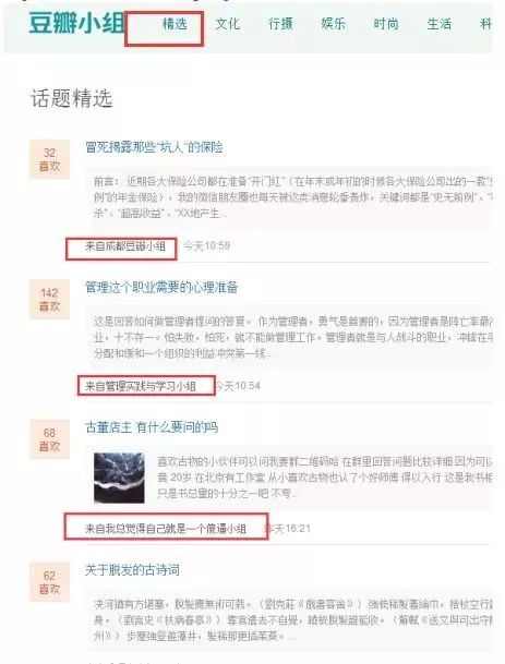 免费网络推广选顶峰_占领公众号品牌词搜索首页_微信订阅号内容持续输出