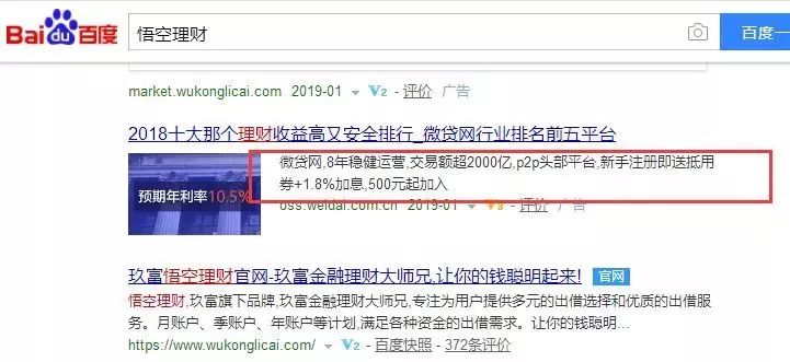 占领公众号品牌词搜索首页_微信订阅号内容持续输出_免费网络推广选顶峰
