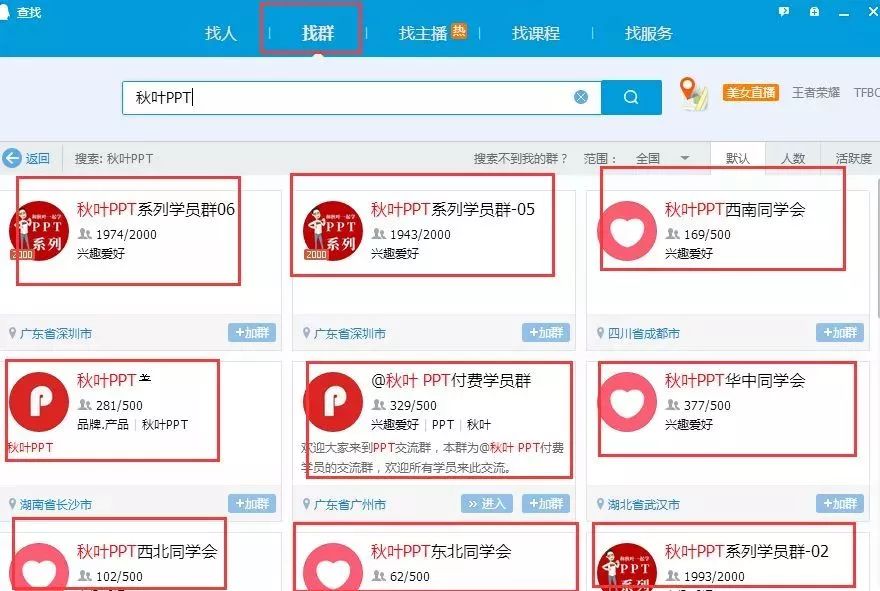 微信订阅号内容持续输出_占领公众号品牌词搜索首页_免费网络推广选顶峰