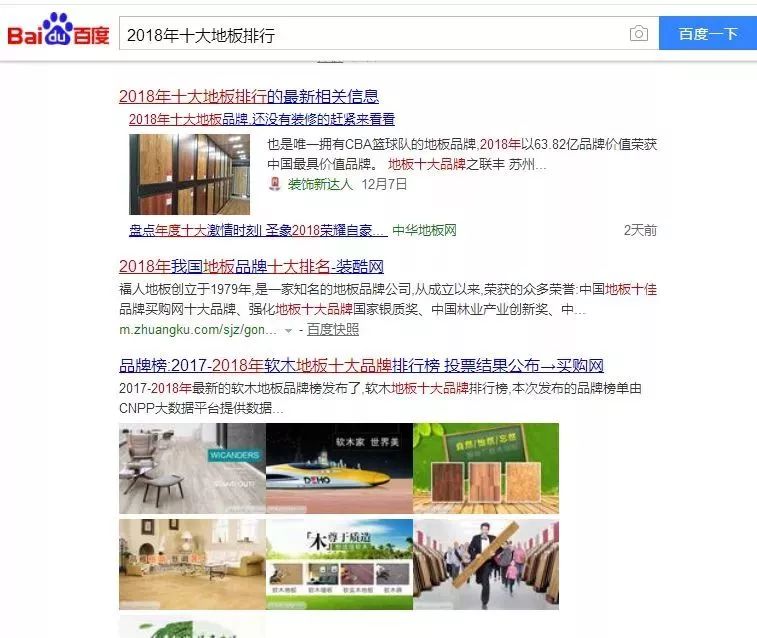 占领公众号品牌词搜索首页_微信订阅号内容持续输出_免费网络推广选顶峰
