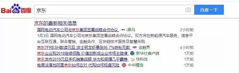 占领公众号品牌词搜索首页_免费网络推广选顶峰_微信订阅号内容持续输出