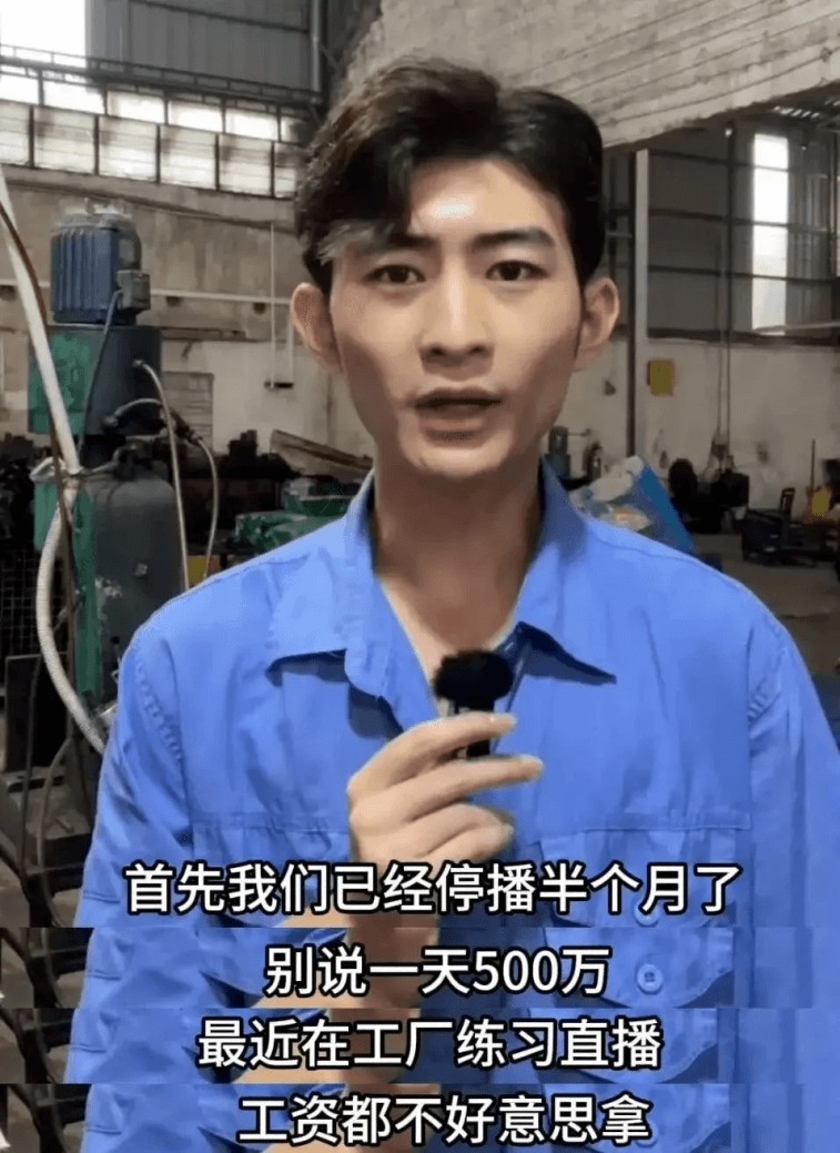 仿生人互联网致富_直播间如何抵挡“克隆人大军”_模仿名人直播带货