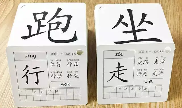 趣味识字游戏方法_幼儿识字小游戏_让孩子在游戏中识字