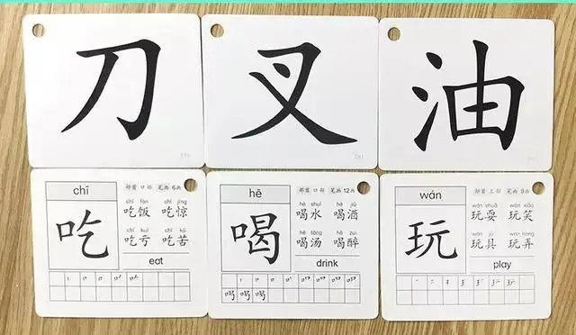 幼儿识字小游戏_让孩子在游戏中识字_趣味识字游戏方法