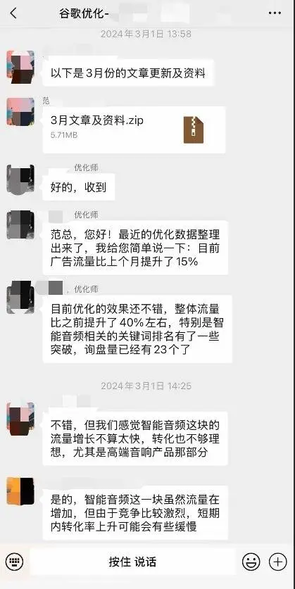 外贸谷歌SEO排名策略_防水蓝牙耳机批发谷歌排名优化_谷歌排名购买 关键词