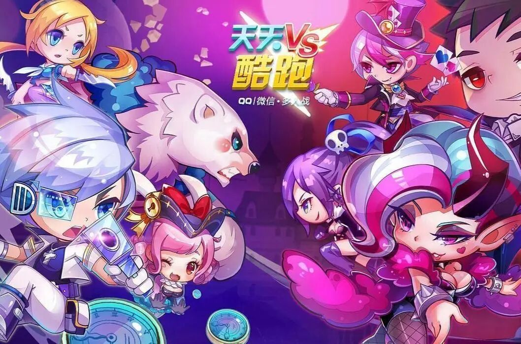 跑酷手游市场分析_天天酷跑ios_跑酷类游戏下载量