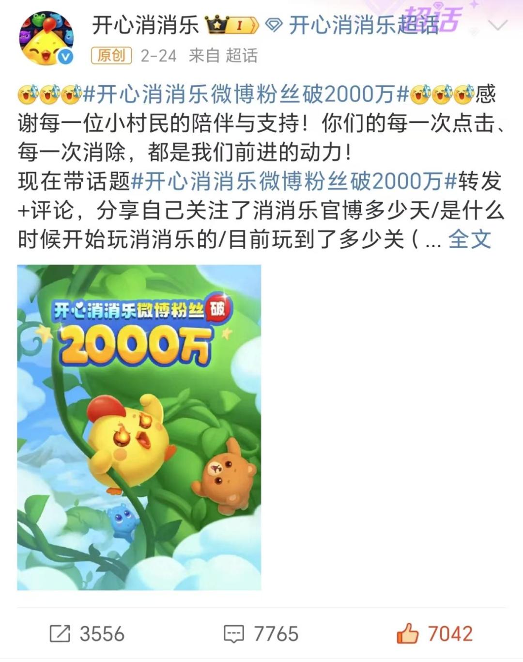 跑酷手游市场分析_跑酷类游戏下载量_天天酷跑ios