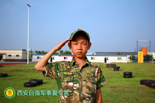 商洛真人cs夏令营