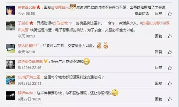 后排乘客不系安全带属违法_后排不系安全带罚款规定_深圳交警安全带整治行动