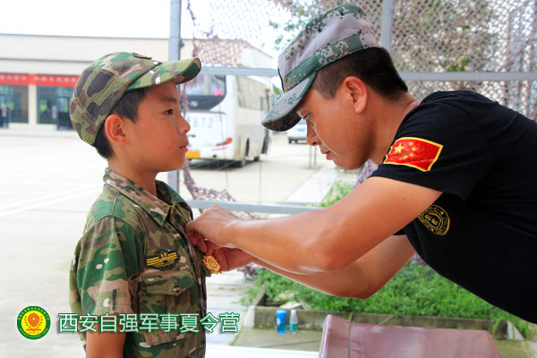 延安暑假真人cs夏令营