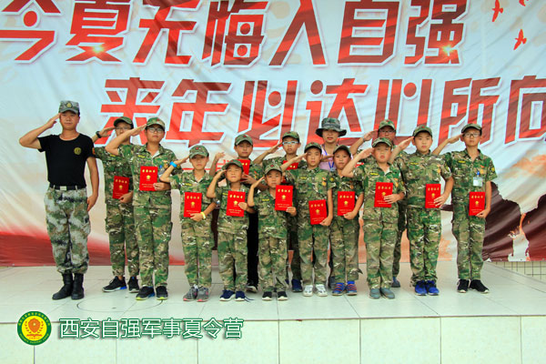 延安暑假真人cs夏令营