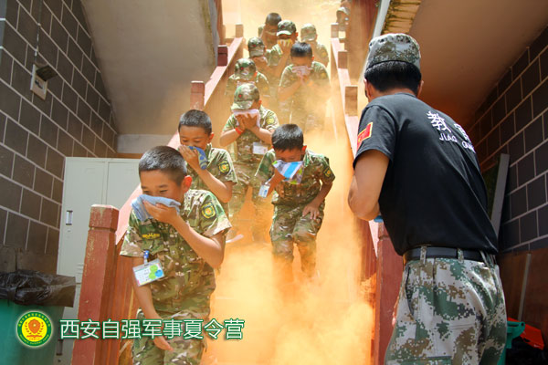 延安暑假真人cs夏令营