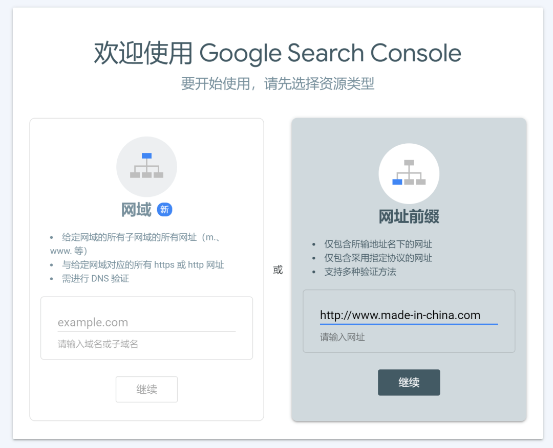 如何查询外贸网站是否被 Google 收录?