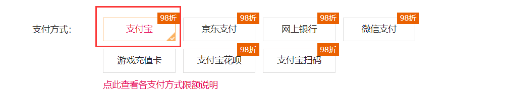 充值页面异常处理_充值点券未到账处理_4399充值中心