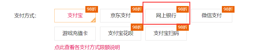 4399充值中心_充值点券未到账处理_充值页面异常处理