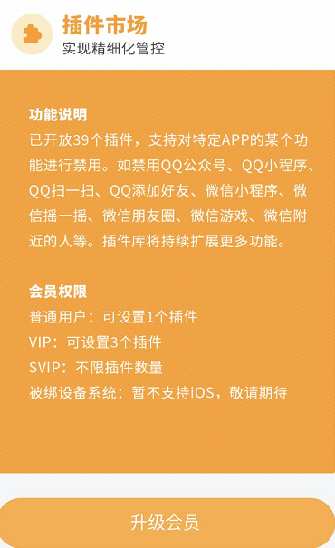 家长监控孩子手机软件_远程监控手机软件_能搜舞蹈的软件