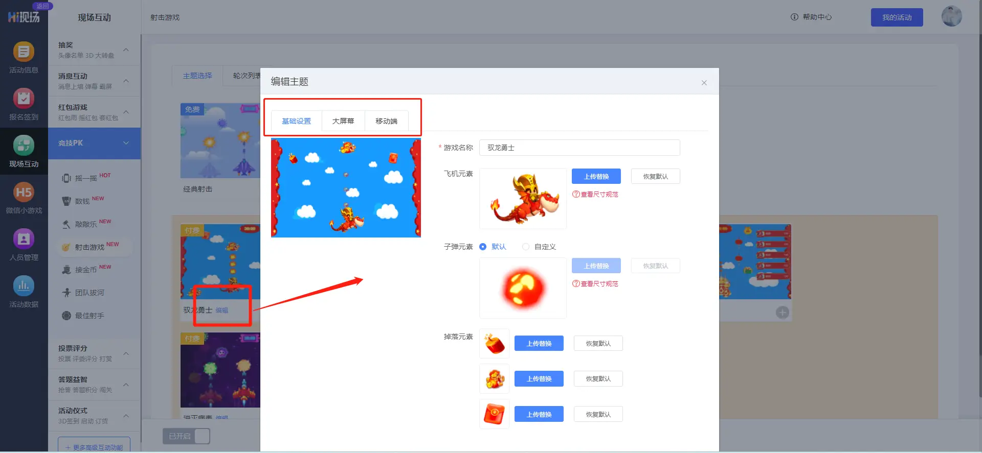 客户答谢会流程及活动安排_小型客户答谢会图片_创意客户答谢会策划