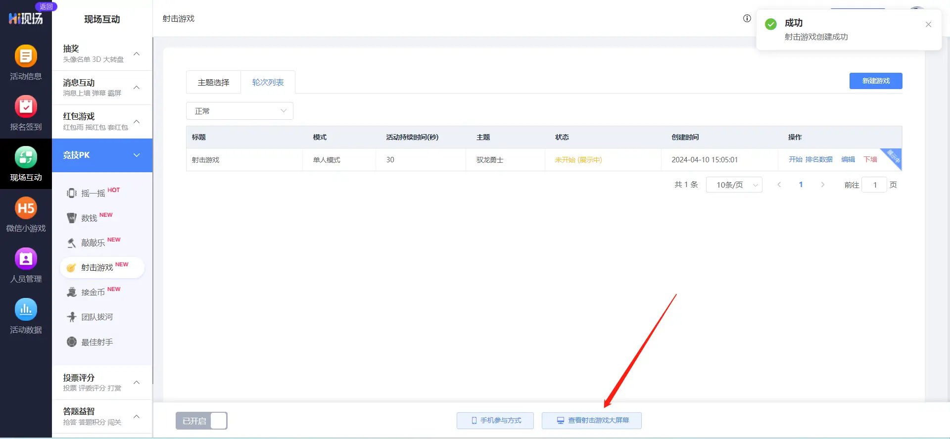 小型客户答谢会图片_创意客户答谢会策划_客户答谢会流程及活动安排