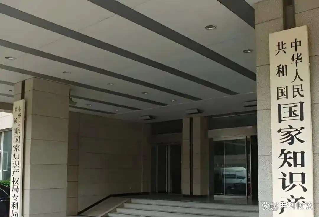 国家知识产权局_知识产权局好吗_专利审查商标注册