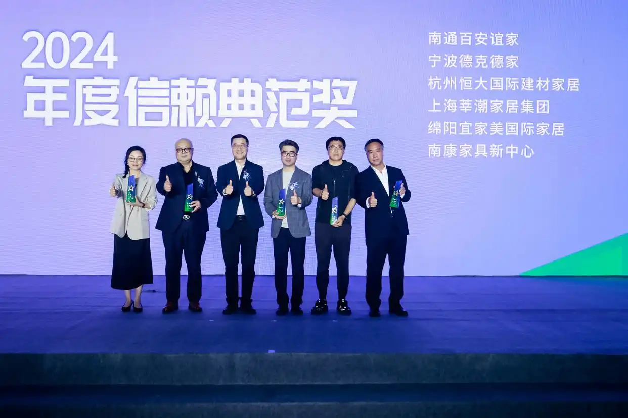 商务客户答谢会_企业合作伙伴感恩活动_小型客户答谢会图片