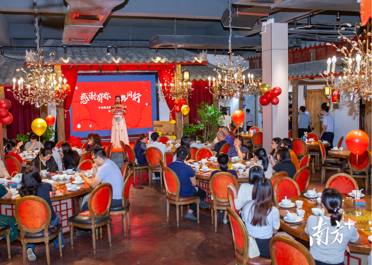 邮储银行梅州市城区支行成功举办客户答谢会