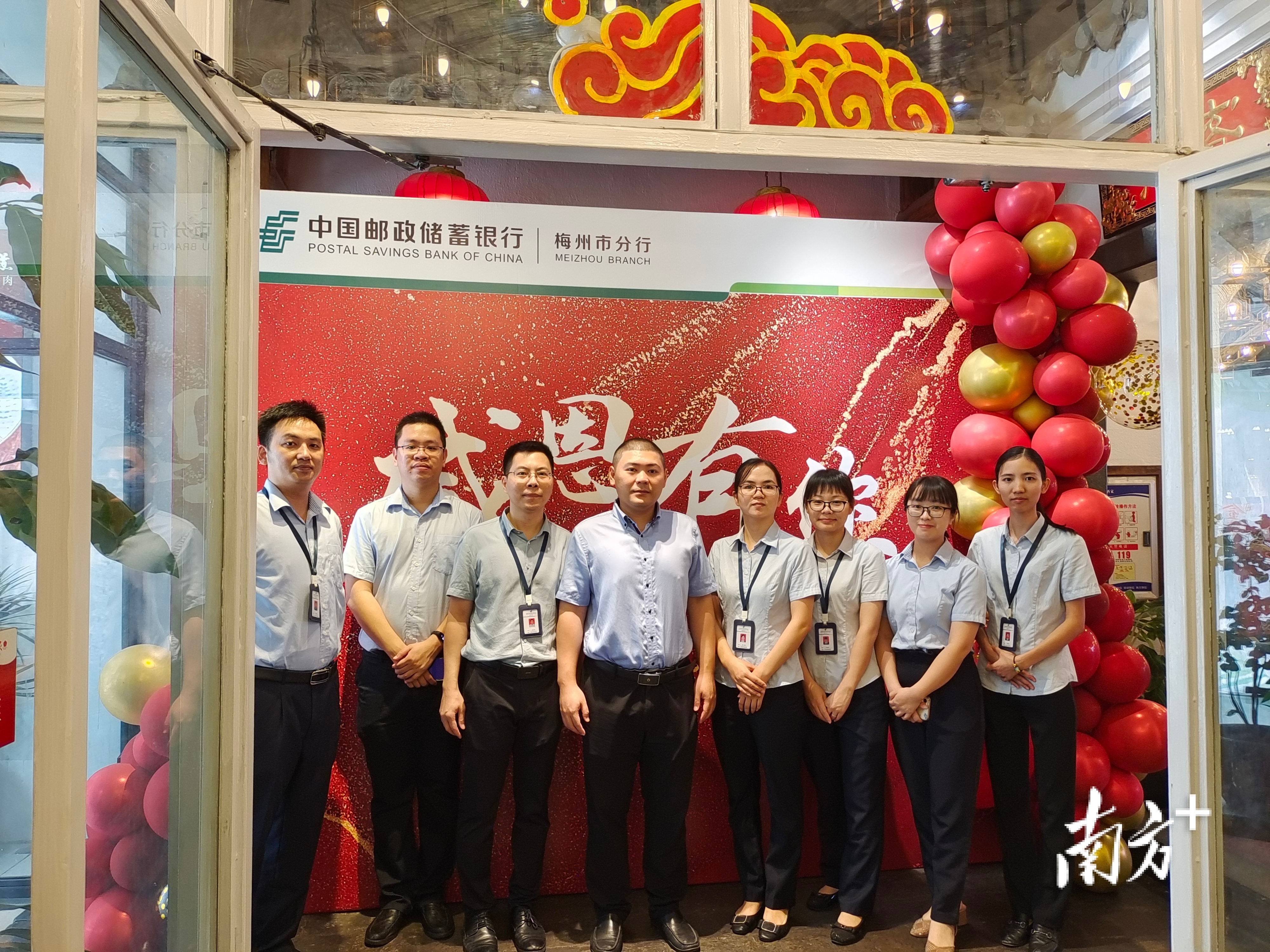 小型客户答谢会图片_邮储银行梅州市城区支行客户答谢会_感谢有您一路同行活动