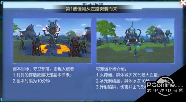 守夜人行动 副本攻略 箭塔陷阱使用技巧_守夜人攻略