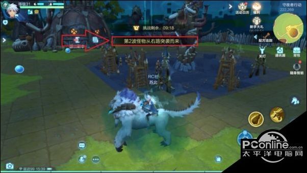 守夜人攻略_守夜人行动 副本攻略 箭塔陷阱使用技巧