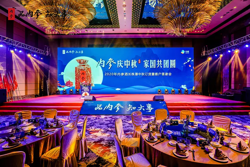 客户感恩回馈活动方案_高端客户答谢活动策划_小型客户答谢会图片