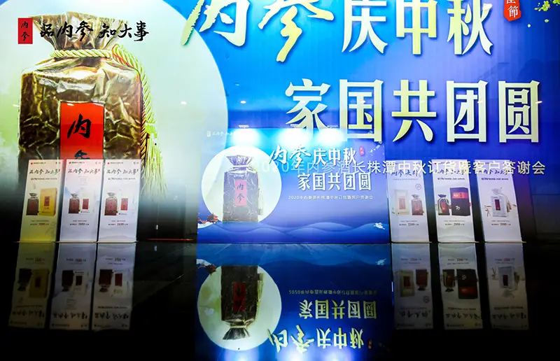 客户感恩回馈活动方案_小型客户答谢会图片_高端客户答谢活动策划