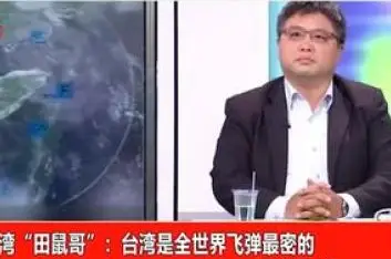 台湾名嘴现象分析_台湾大陆娱乐新闻节目_台湾政论节目风格特点