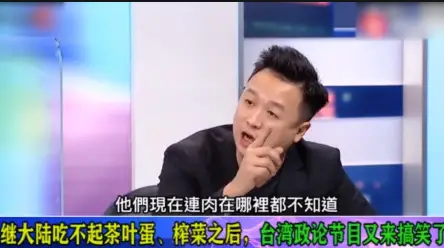 台湾政论节目风格特点_台湾大陆娱乐新闻节目_台湾名嘴现象分析