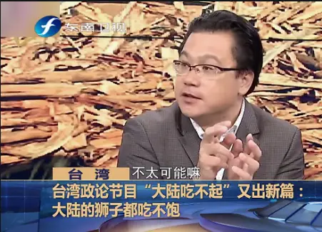 台湾政论节目风格特点_台湾名嘴现象分析_台湾大陆娱乐新闻节目