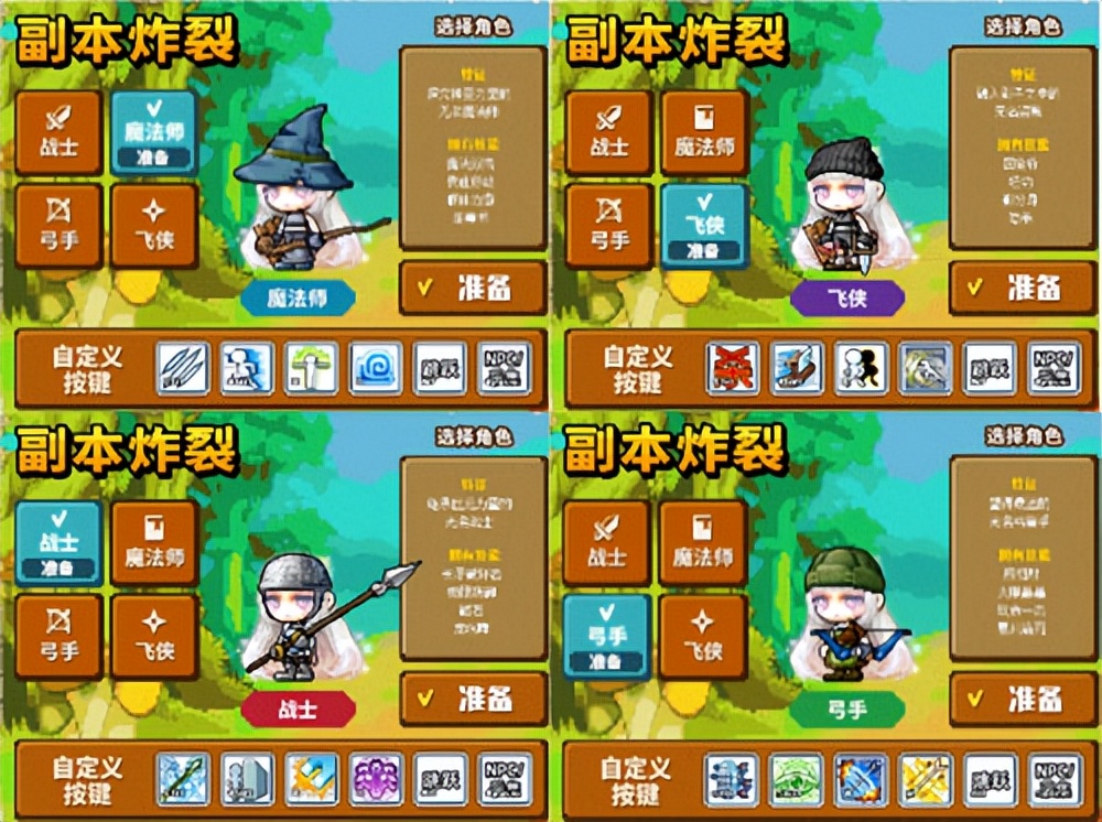 冒险岛sf发布网站_冒险岛秋月冒险岛版本活动_冒险岛梦境世界许愿宝珠任务